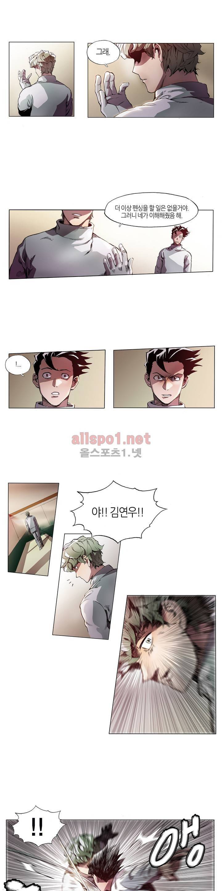 신의 속도 7화 3