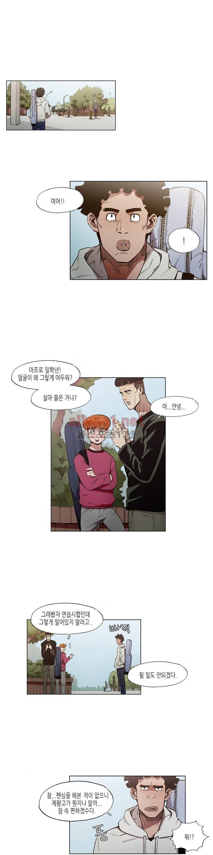 신의 속도 17화 2