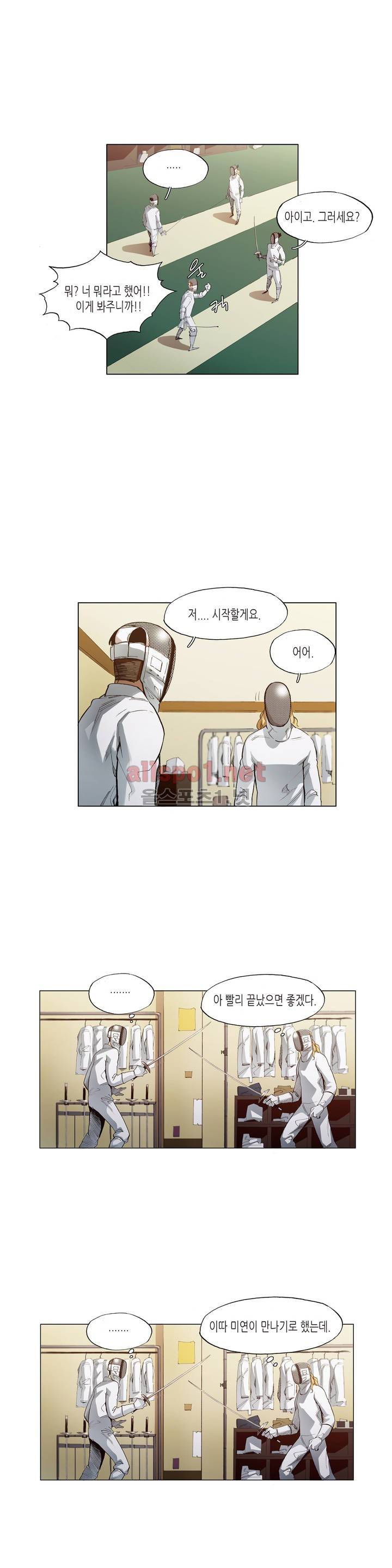 신의 속도 27화 12