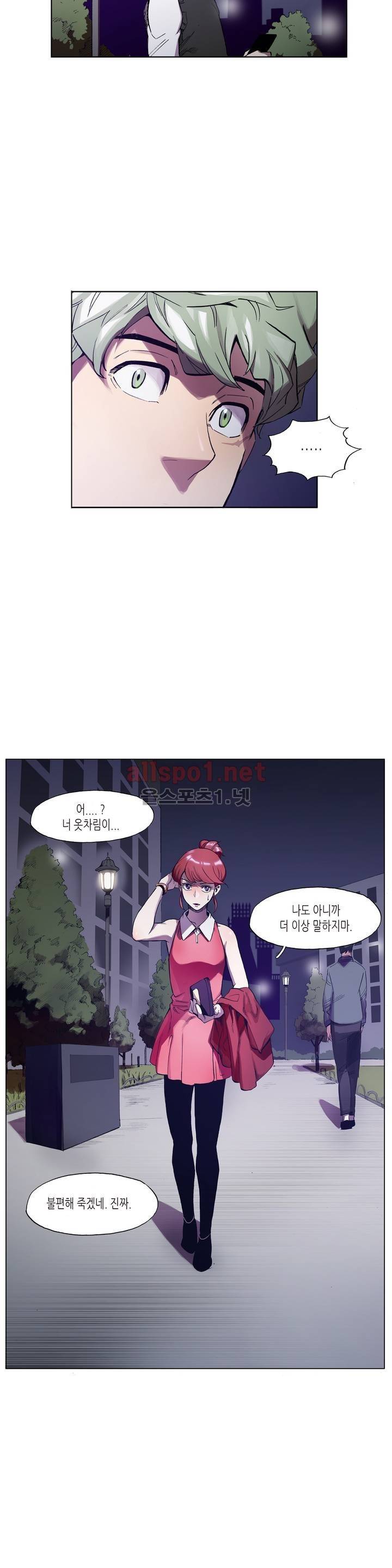 신의 속도 27화 20