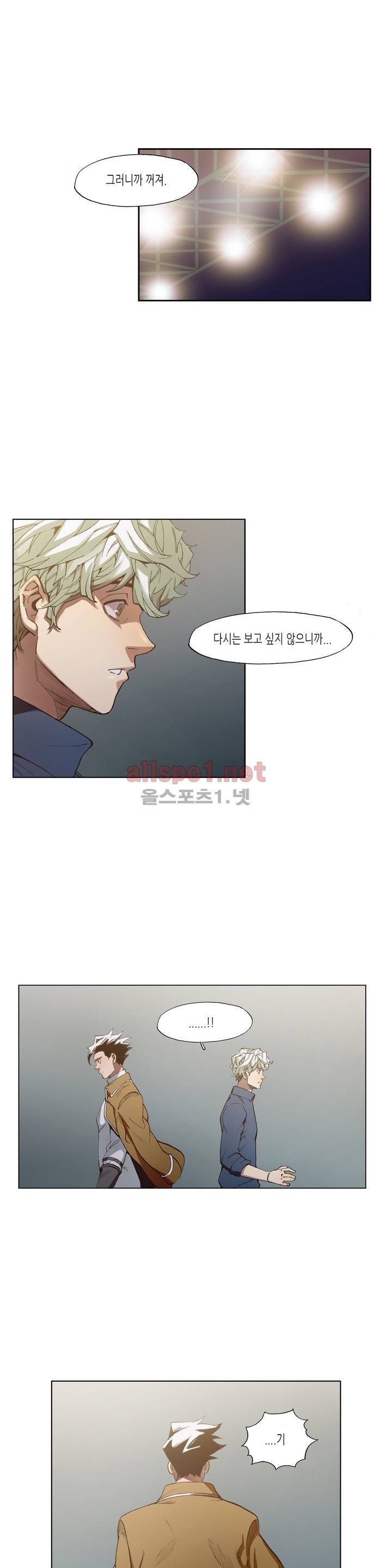 신의 속도 37화 2