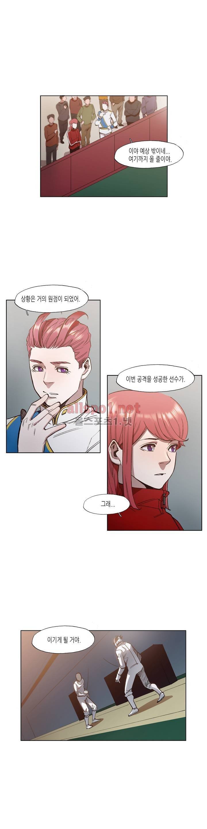 신의 속도 47화 6
