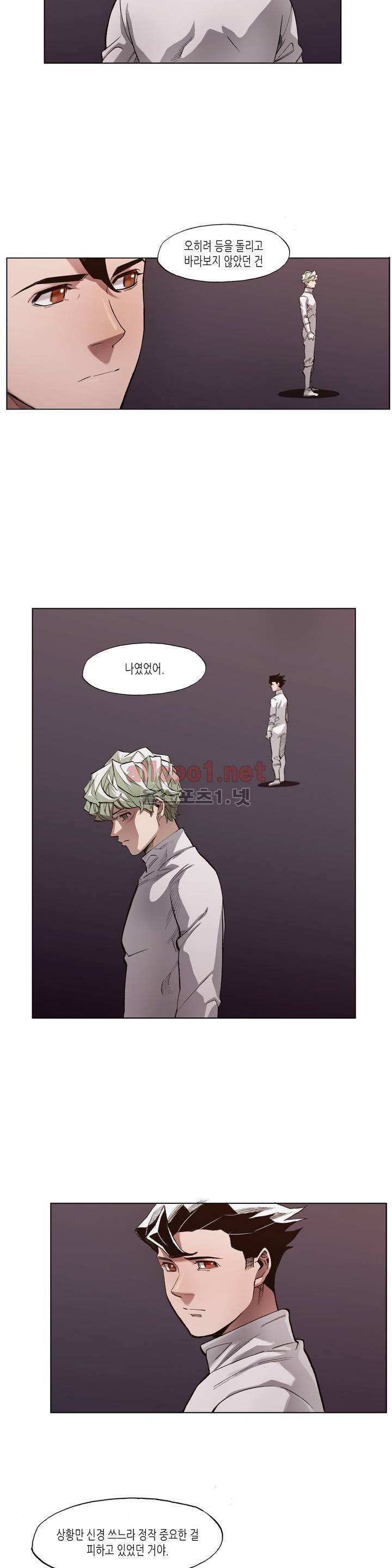 신의 속도 47화 8