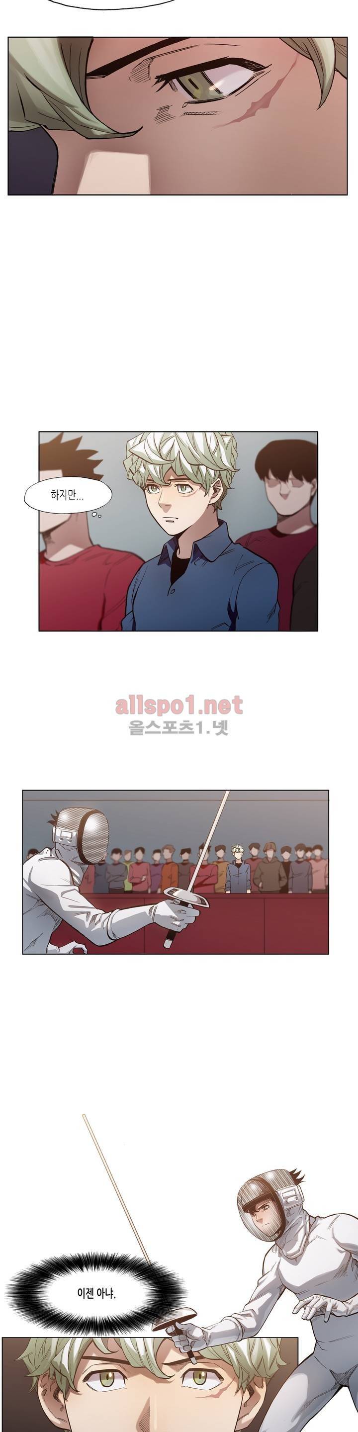 신의 속도 47화 9