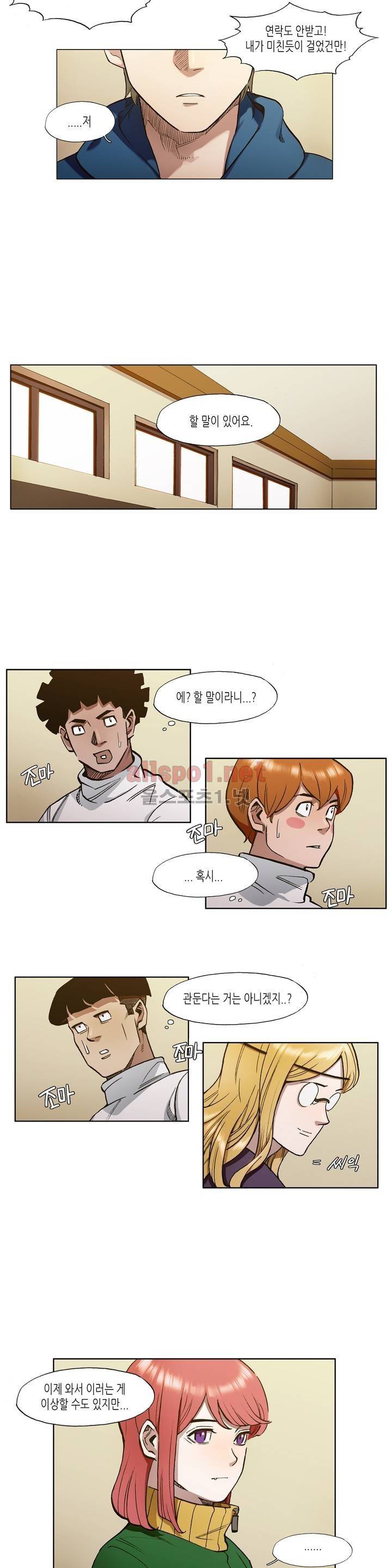신의 속도 47화 21
