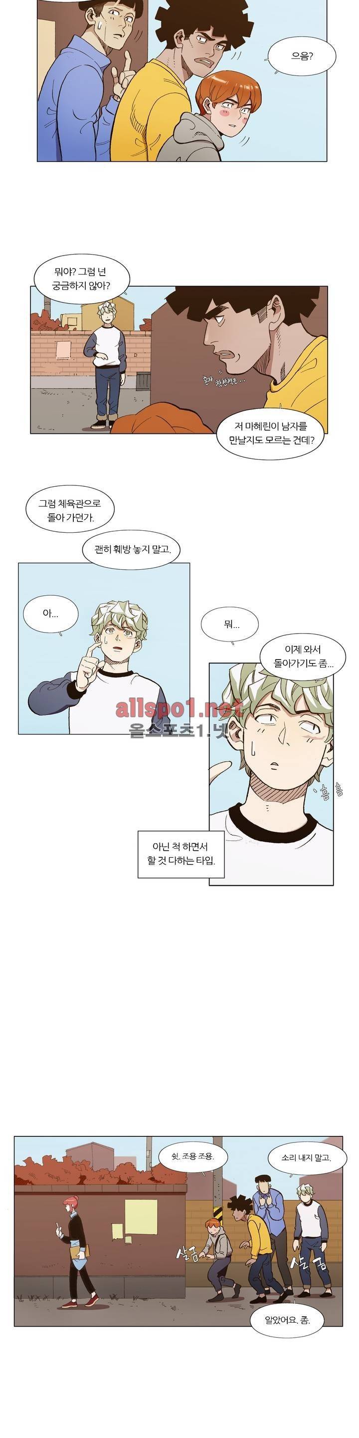 신의 속도 76화 3