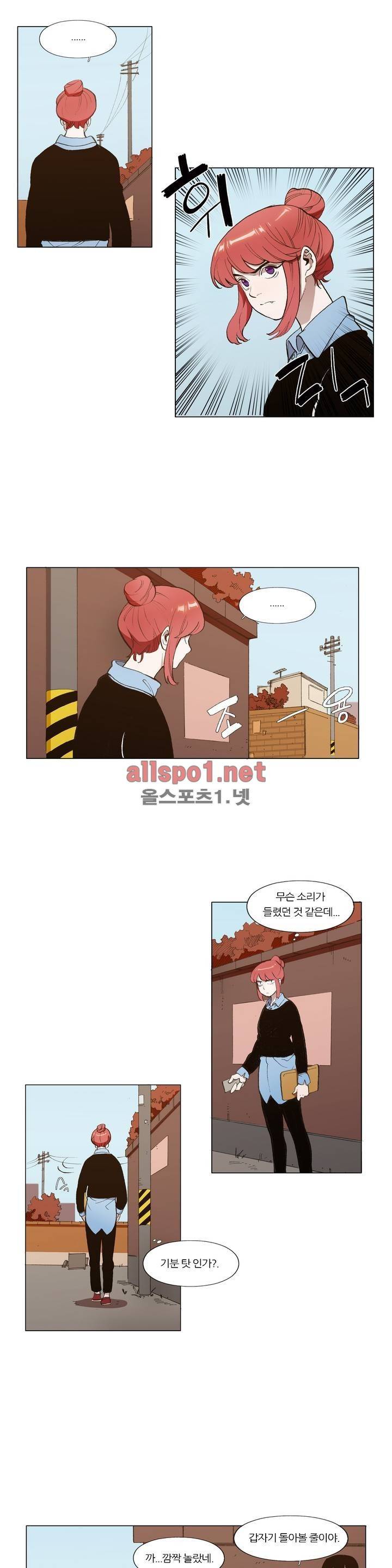 신의 속도 76화 4