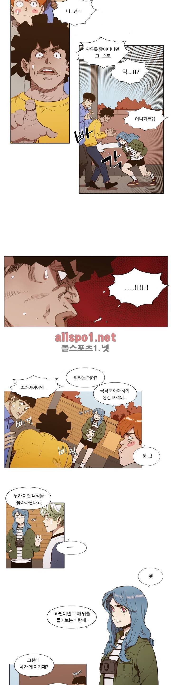 신의 속도 76화 6