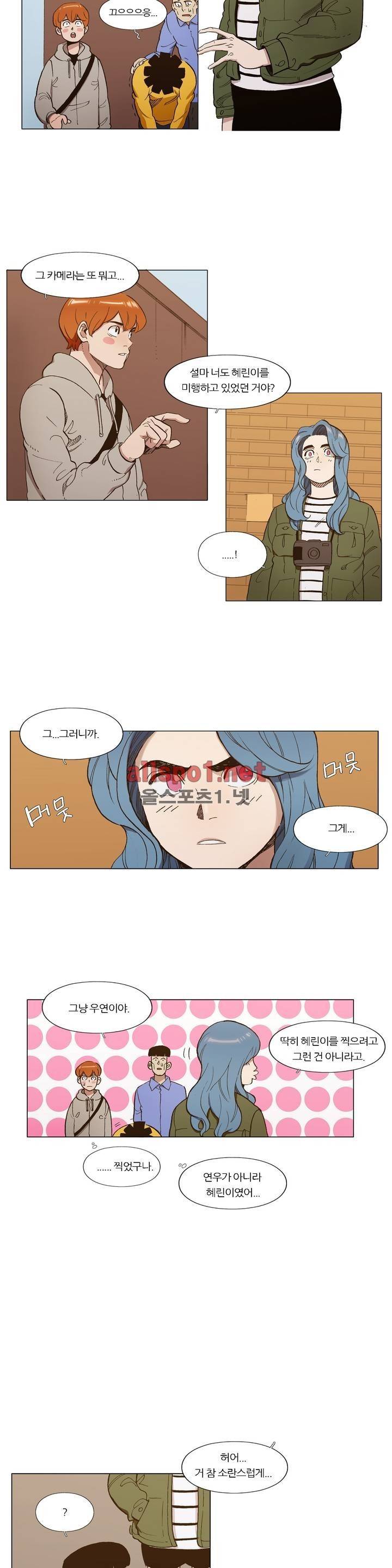신의 속도 76화 7