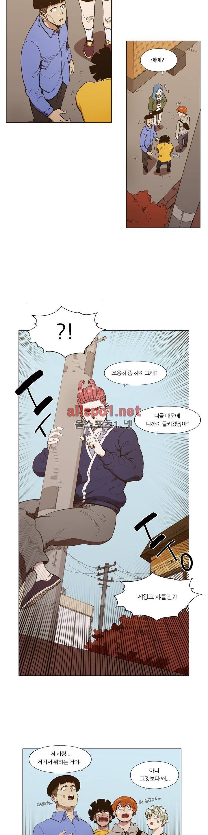 신의 속도 76화 8