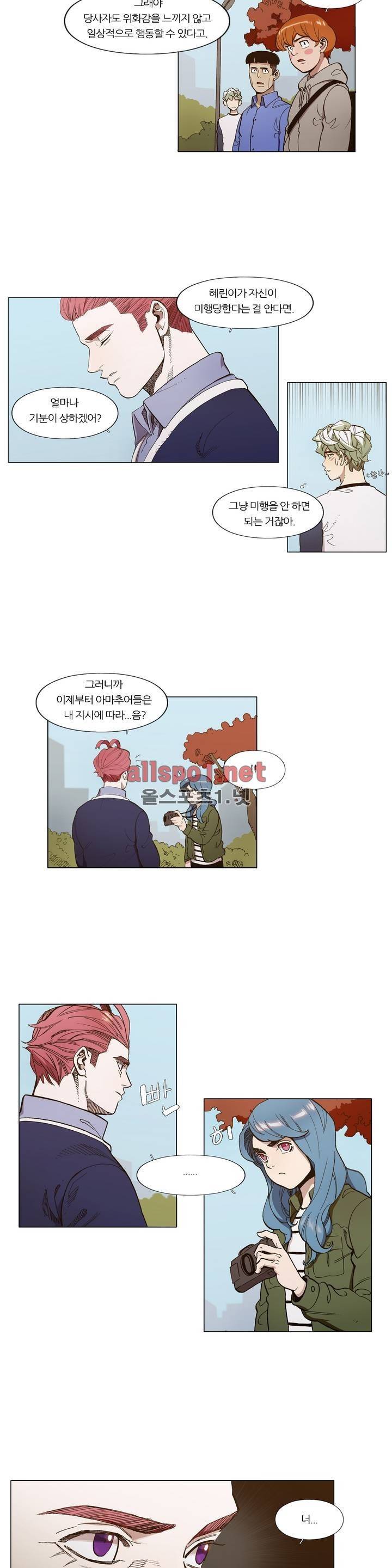신의 속도 76화 11