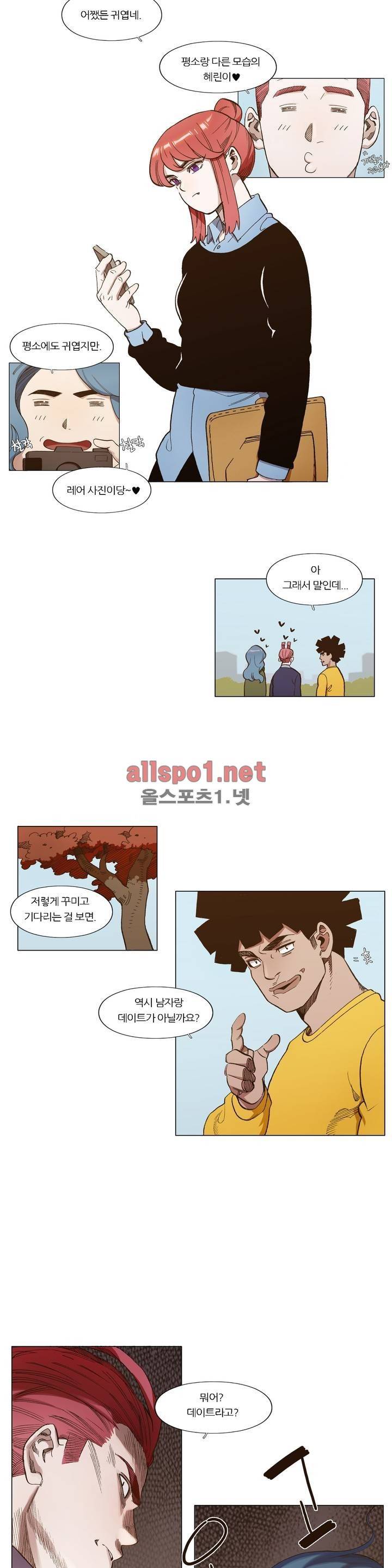 신의 속도 76화 14