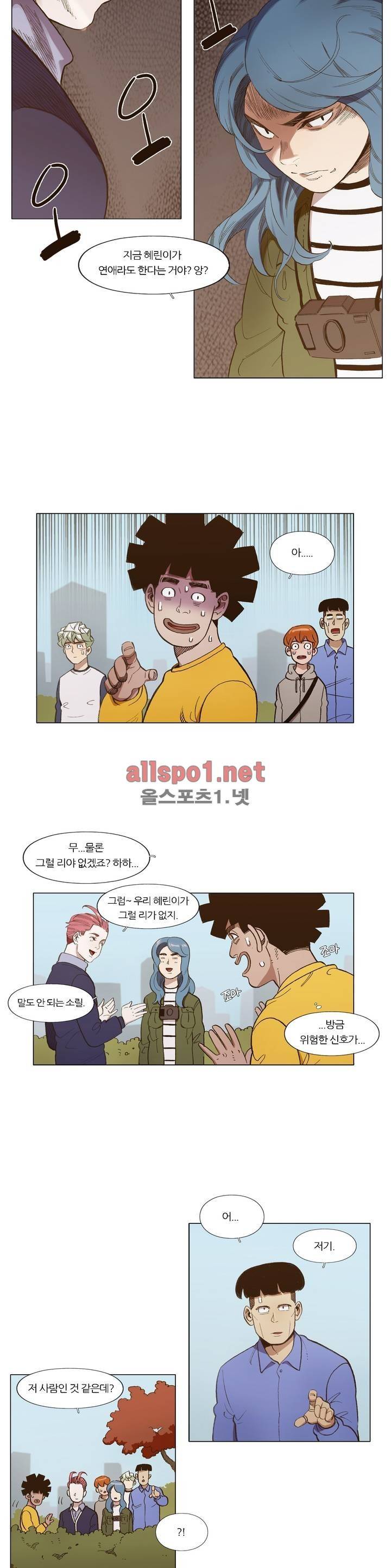 신의 속도 76화 15