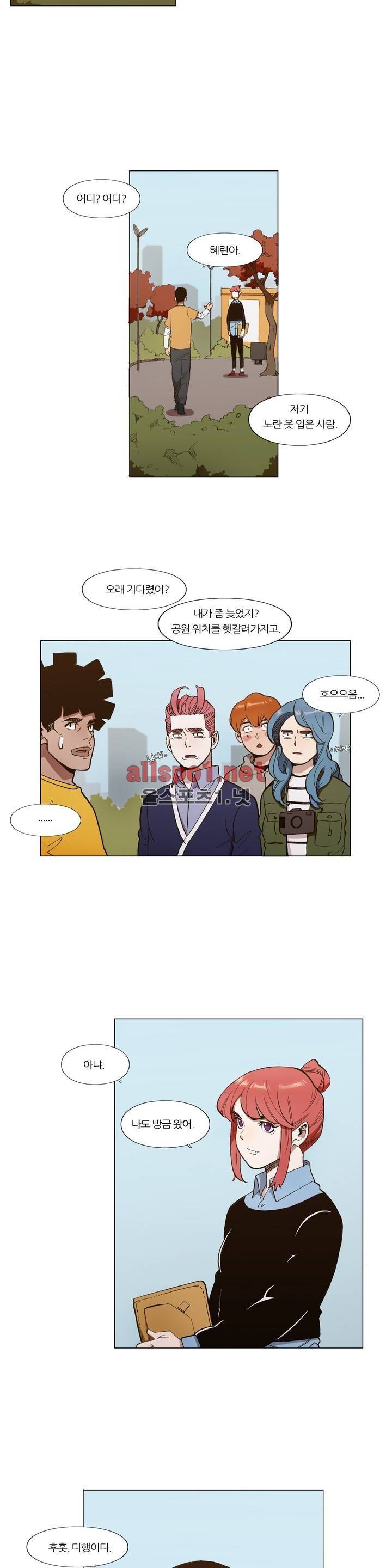 신의 속도 76화 16