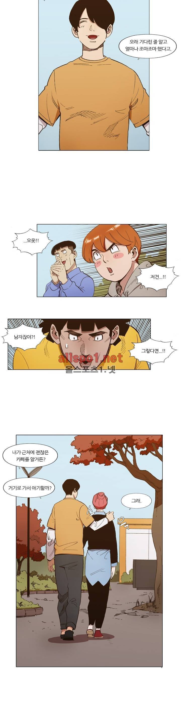신의 속도 76화 17