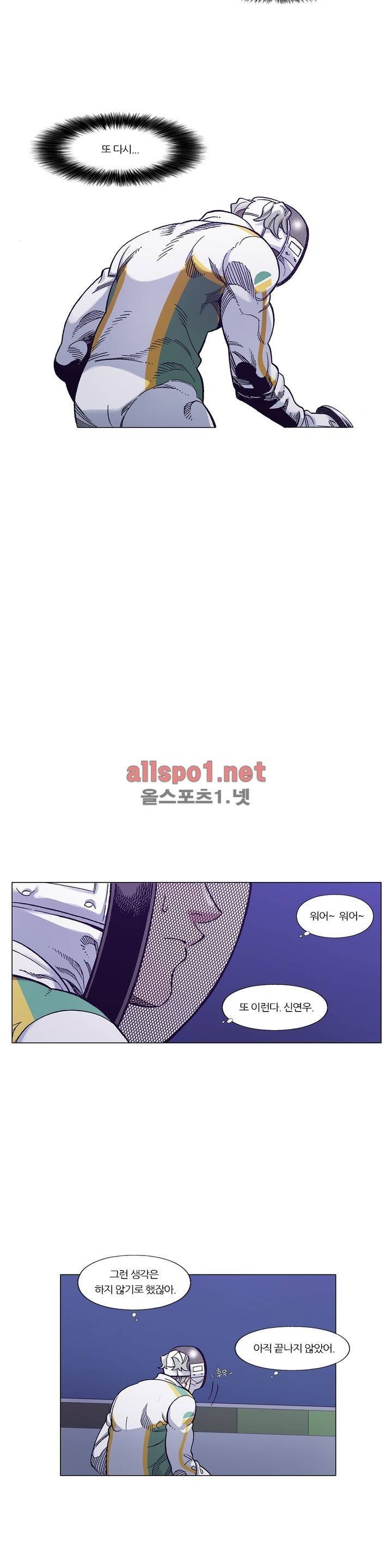 신의 속도 96화 18