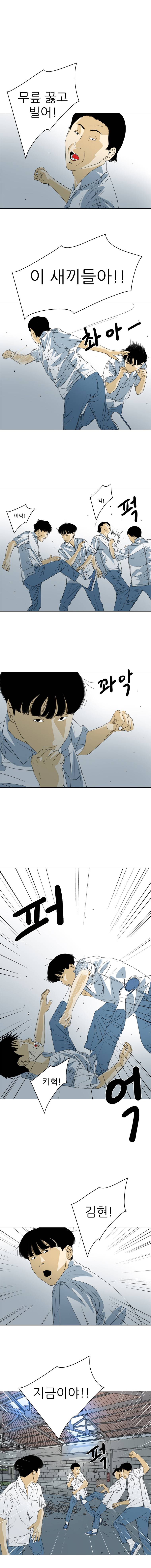 TEN 34화 1