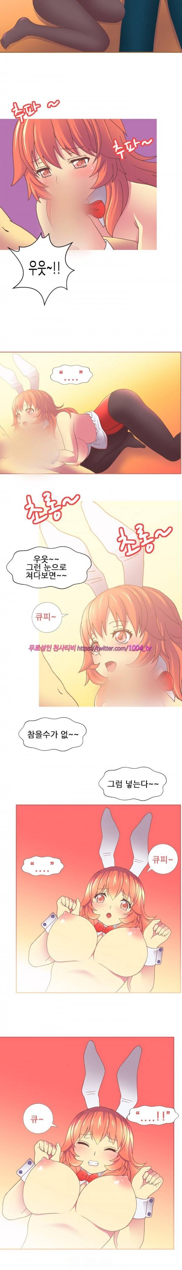 나의 에로한 여친 10화 6