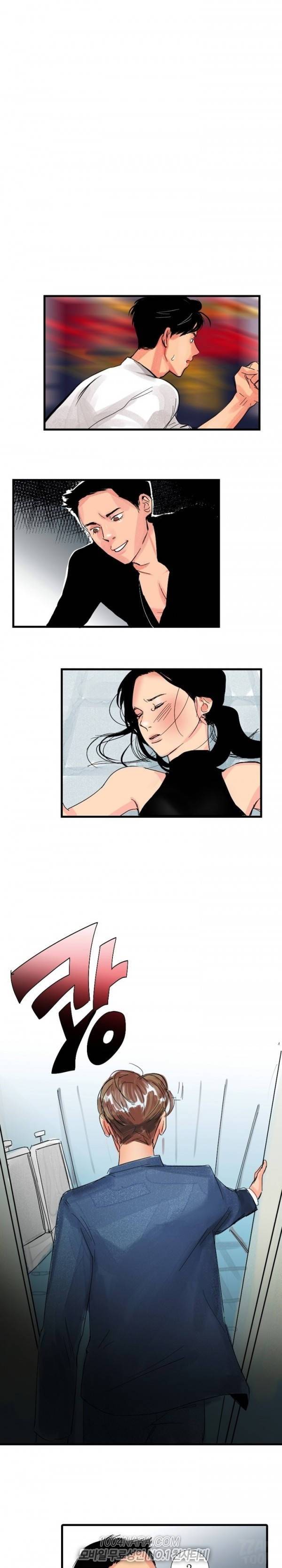 원정녀 13화 6