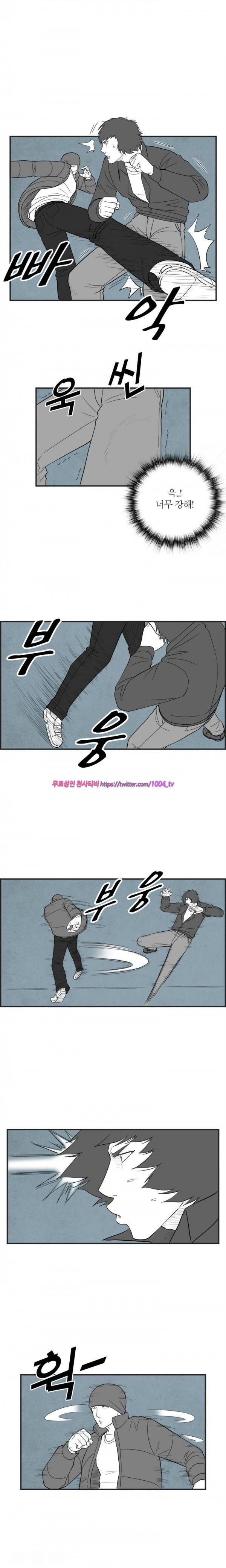 정글 34화 3