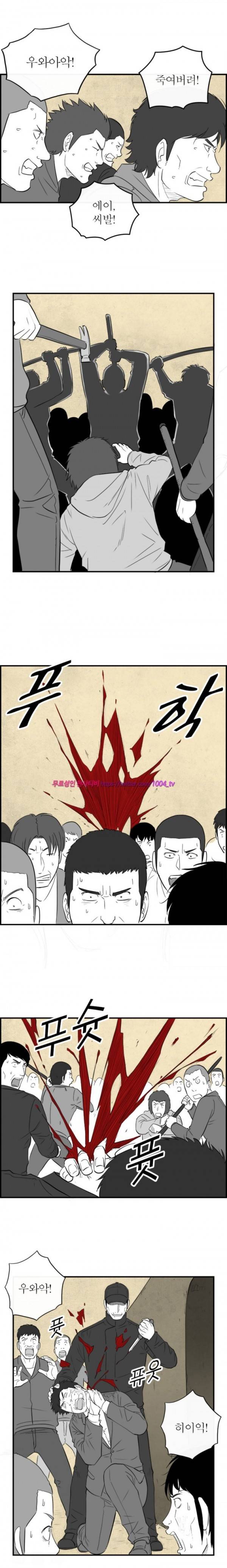 정글 84화 1