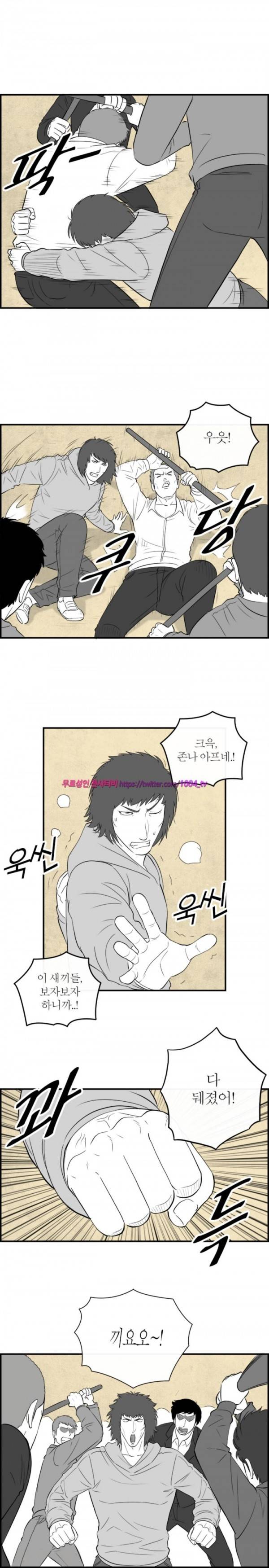 정글 84화 8