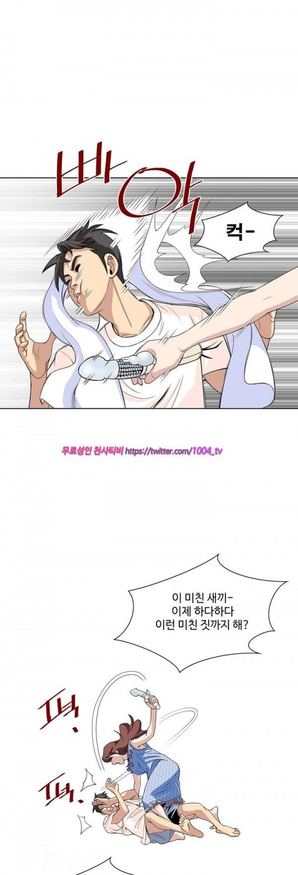 섹스리스 클럽 9화 22