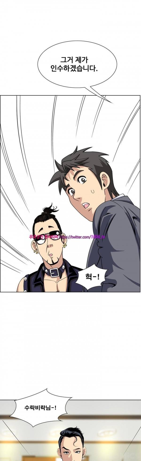 섹스리스 클럽 9화 28