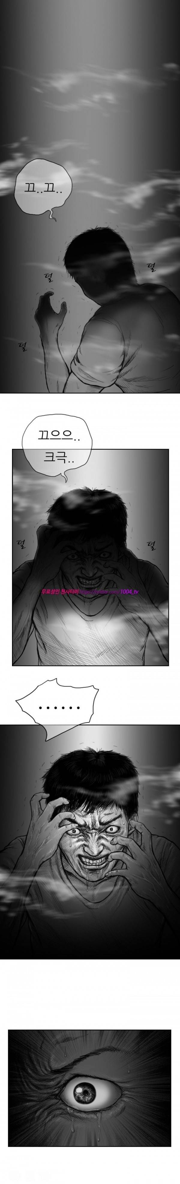 괴생 시즌2 프롤로그 1