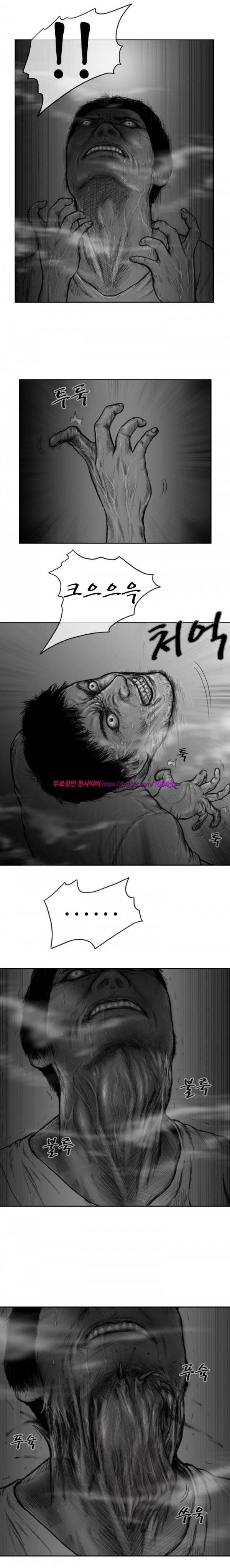 괴생 시즌2 프롤로그 2