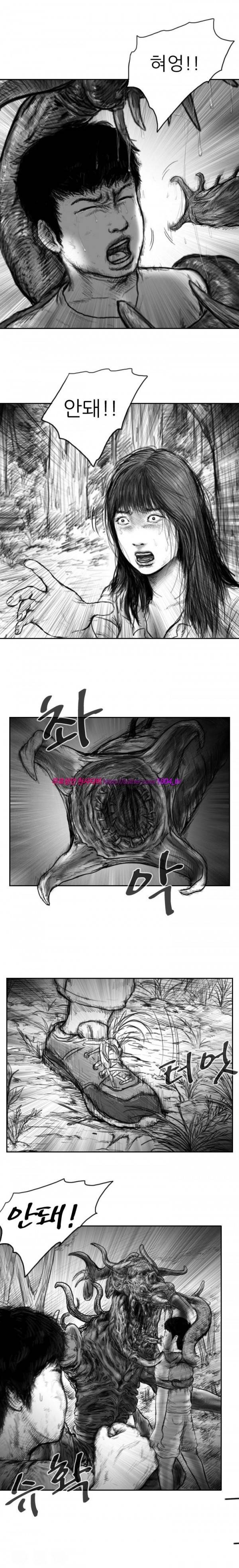 괴생 시즌2 50화 1