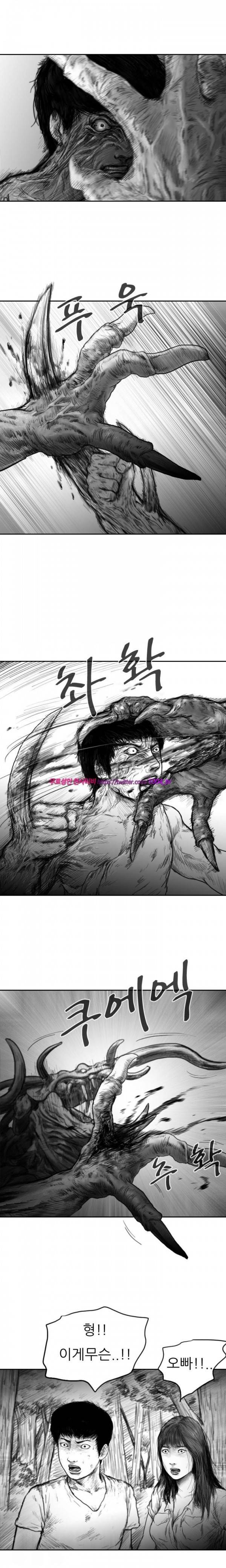 괴생 시즌2 50화 7