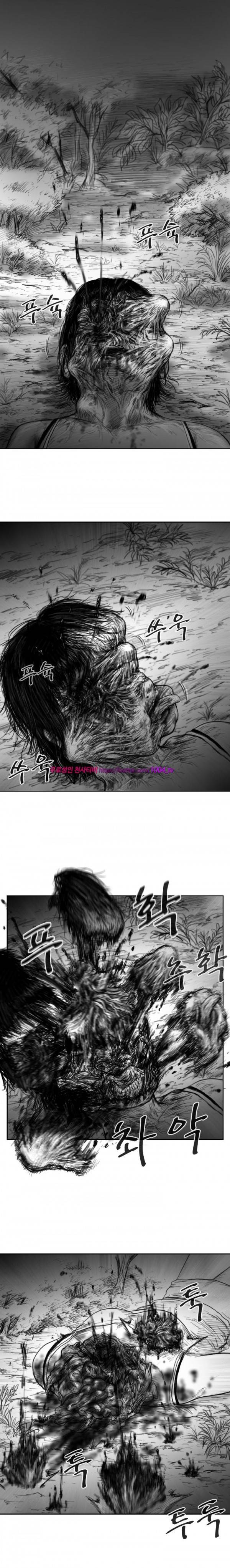 괴생 시즌2 60화 1