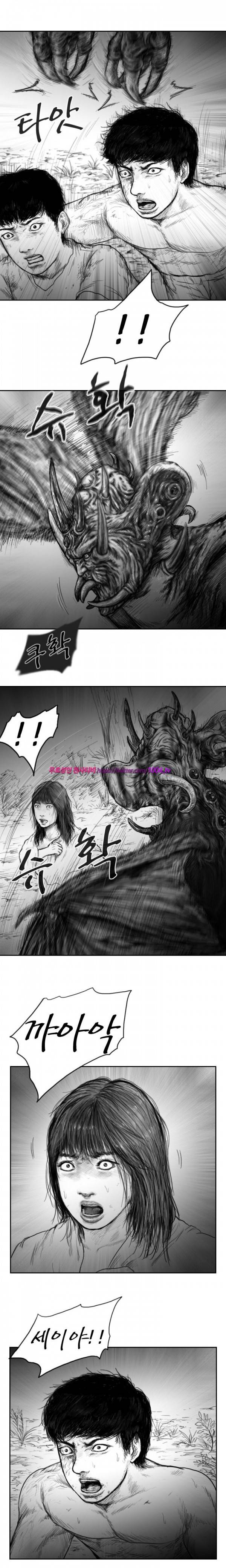괴생 시즌2 60화 4