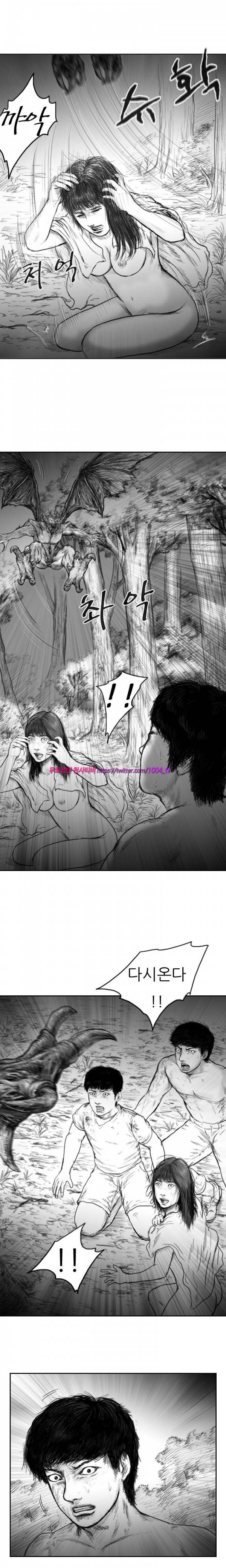 괴생 시즌2 60화 5