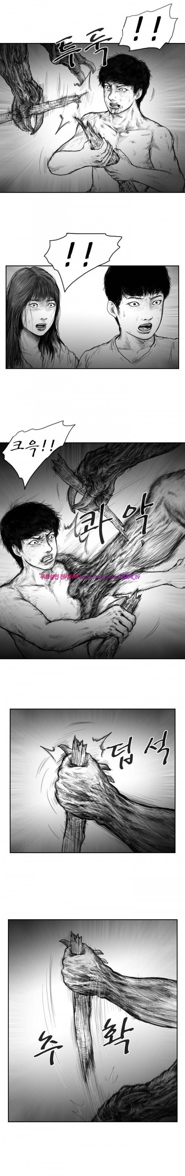 괴생 시즌2 60화 7