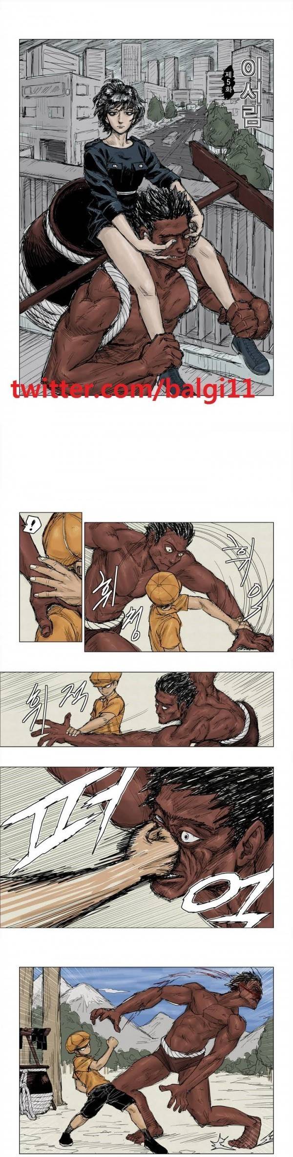호박장군 5화 1