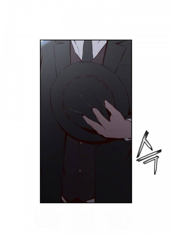 영건 26화 3