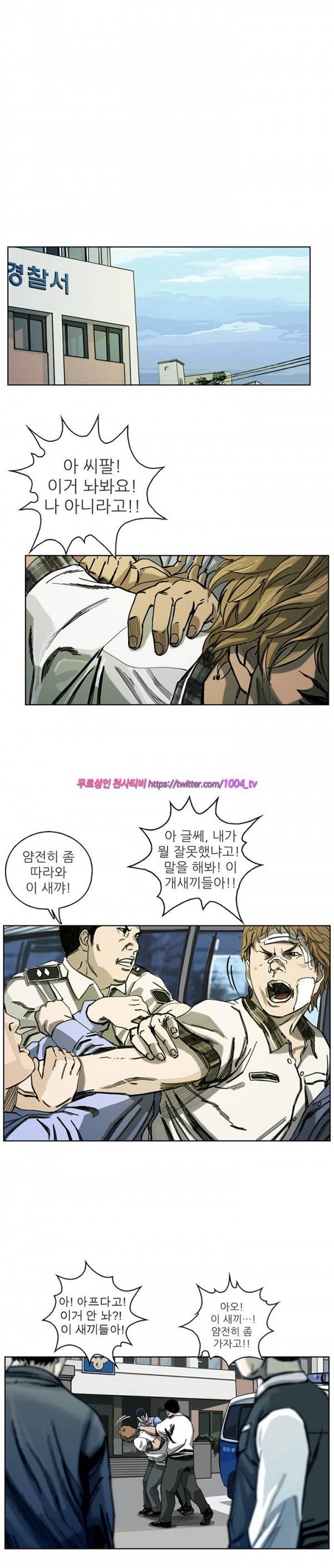 살인의뢰 15화 2