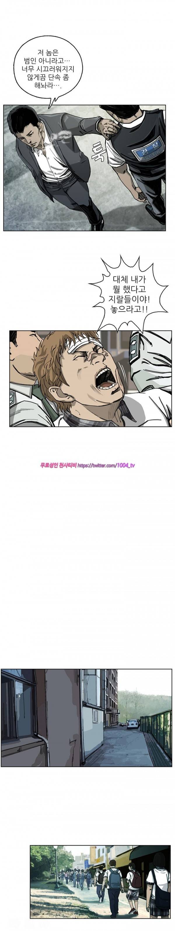 살인의뢰 15화 4