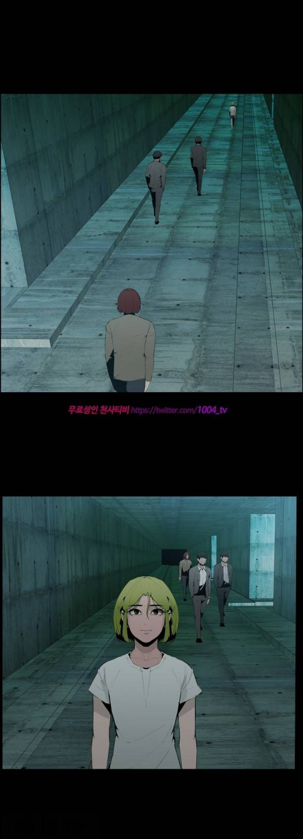 모기떼 19화 1