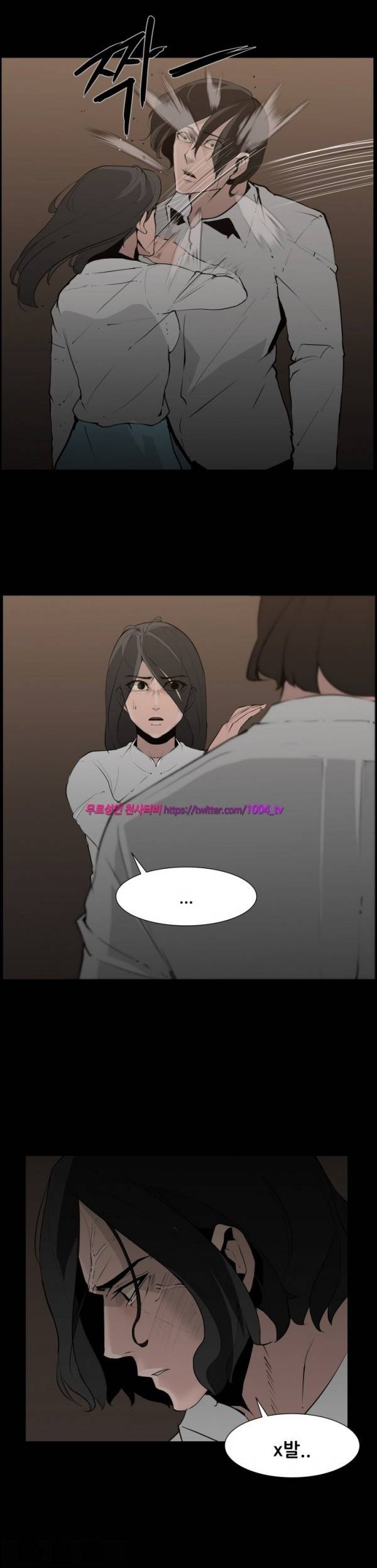 모기떼 29화 5