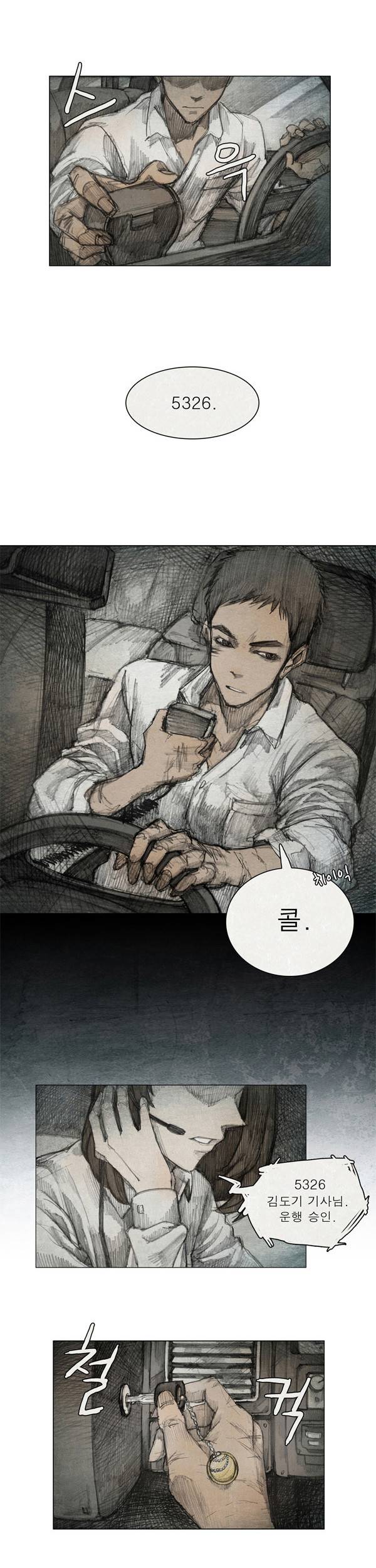 모범택시 프롤로그 5