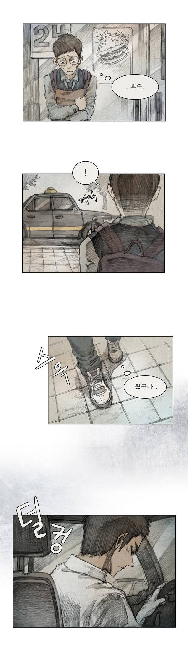 모범택시 프롤로그 7