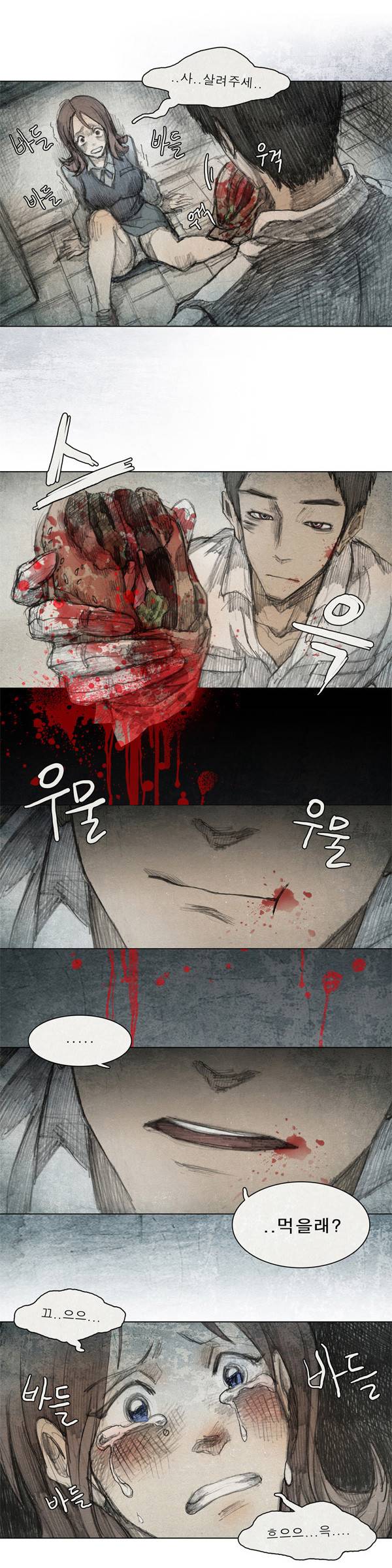 모범택시 프롤로그 22