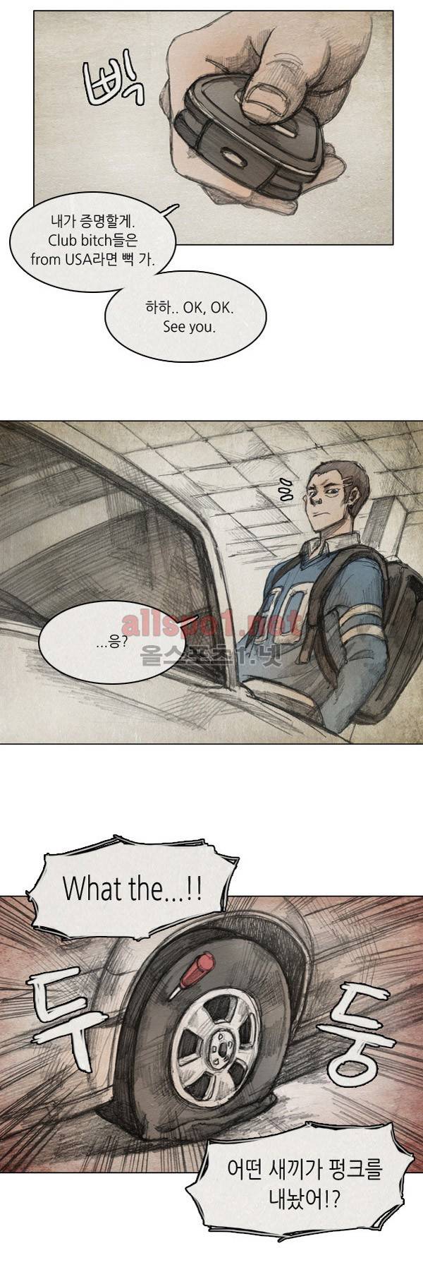 모범택시 10화 2