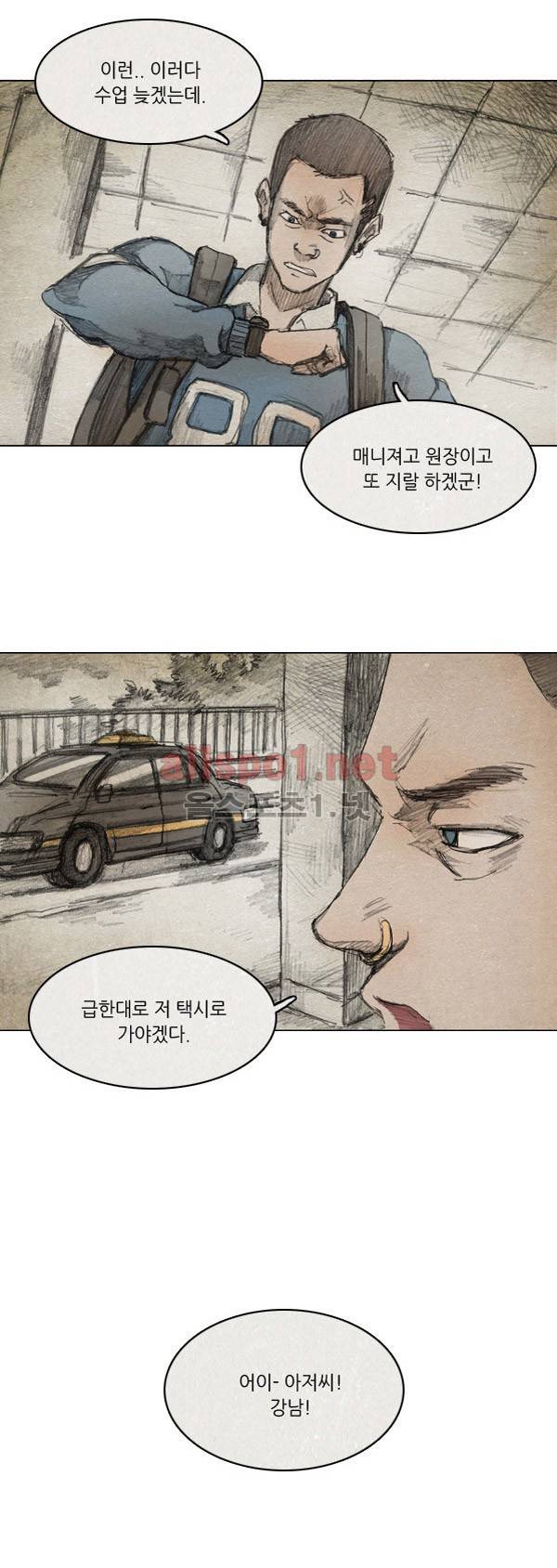 모범택시 10화 3