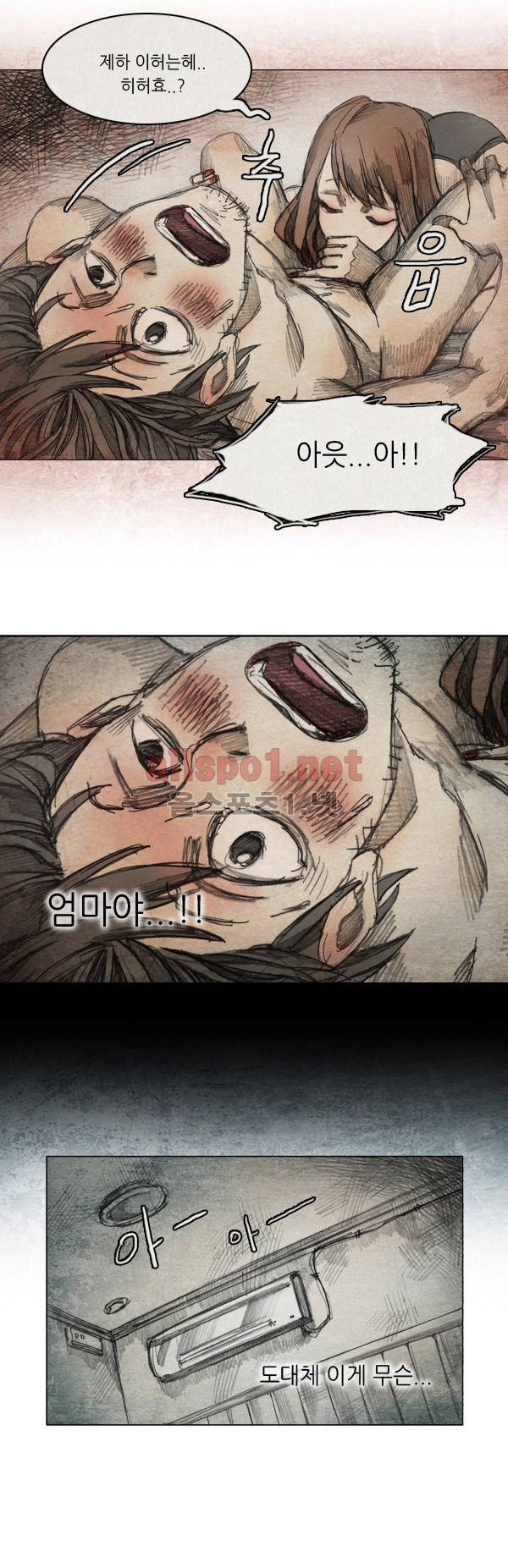 모범택시 20화 EP 4-3 PAY, BACK 4