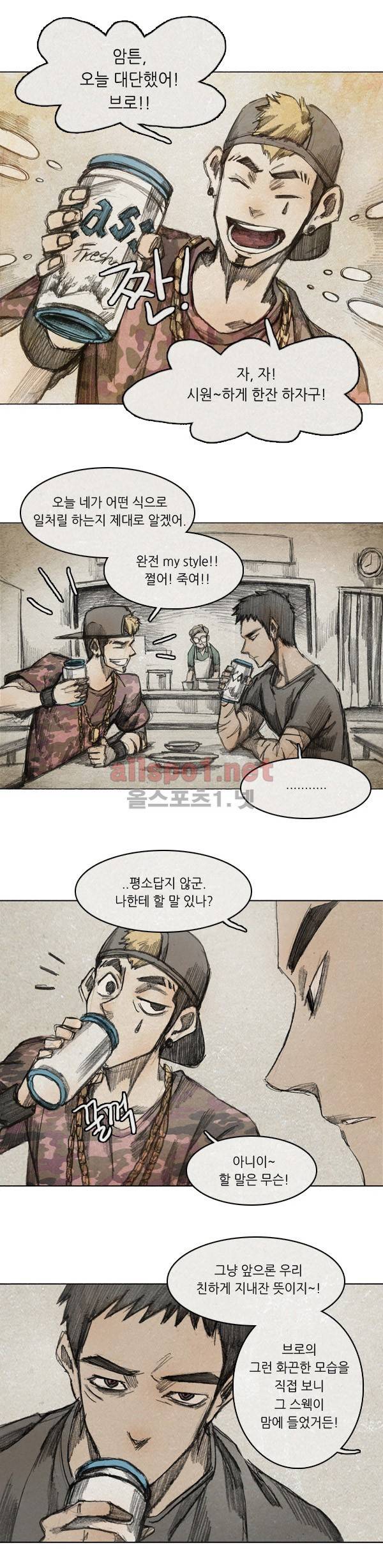 모범택시 30화 Ep 6-1 B. MONSTER 10