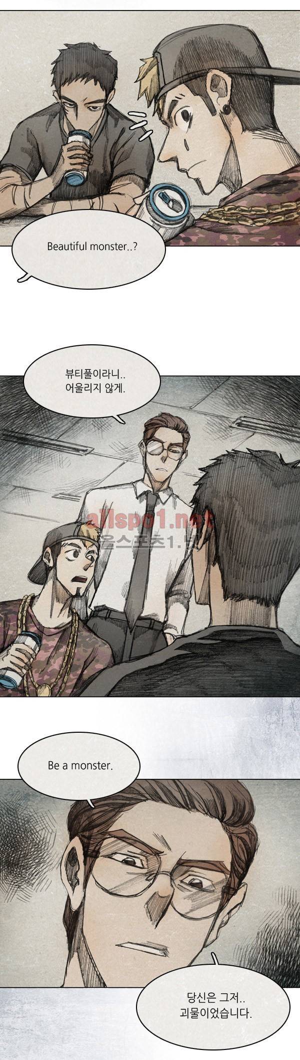 모범택시 30화 Ep 6-1 B. MONSTER 12